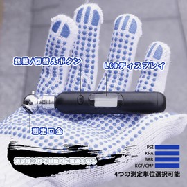 AWELTEC Mini Type Air Cage, Digital Type, Maximum Measured Value of 995 KPA, Compatible with American Style Valves, For Cars, Motorcycles, Bicycles, Trucks, Etc., LCD Backlight, Air Pressure Meter,