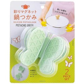 Cogit Colorful Magnetic Potholder 2-Piece Pistachio Green