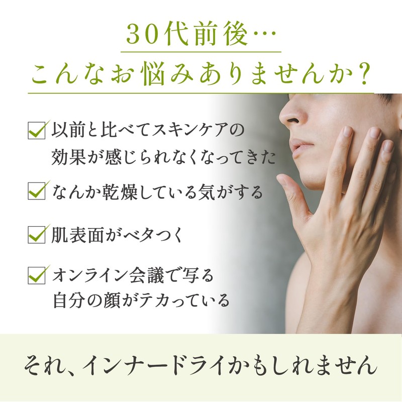 Aono Concentrate Serum, Serum, Organic, Men's Skin Care