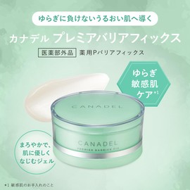 Canadel Premier Barrier Fix All-in-One 2.0 oz (58 g), All-in-One Gel, Beauty Serum, Wrinkle Reduction, Sensitive Skin, Rough Niacinamide Barrier Function, Face Care, Aging Care, Calming Floral Scent, Made in Japan