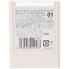 Cezanne Airy Touch Shadow 01 01 Beige Brown x 1