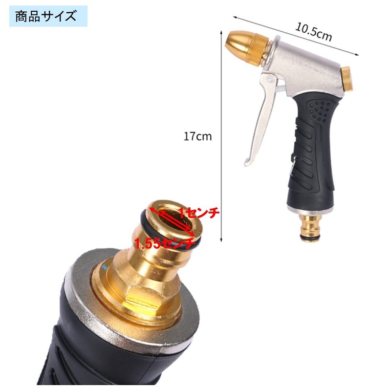 ST TS Water Gun, High Pressure Injection, Sprinkler Nozzle, Cleaning