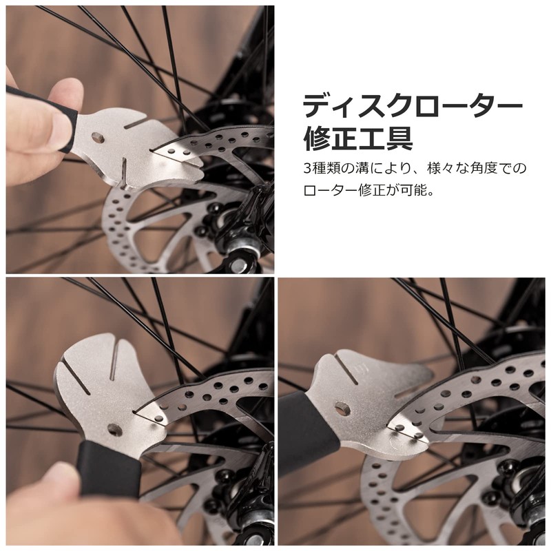 CYCLISTS Bicycle Rotor Modifier/Disc Brake Piston Lever, 2-in-1 Brake Tool