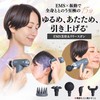 STEADY EMS美容&リリースガン【3in1/軽量/独自のスカルプアタッチメント/美顔器/温感ケア×赤色LED】ギフト スカルプケア ハンディガン プレゼント 健康器具 ST150