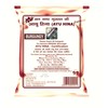 Ayu Hina Henna, Pack of 10 (Black 40g x 5
