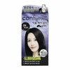 Confume ink hair color 2N dark brown hair dye (WDD688F) - Basic product / 컨퓸 먹물 헤어칼라 2N 흑갈색 염색약 (WDD688F) - 기본상품