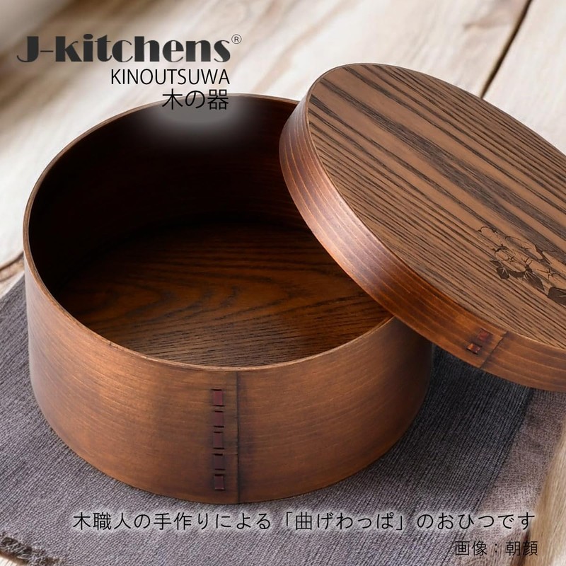 J-kitchens Arrow Feather Box (Wooden Hitsu) Approx. 4 to 5