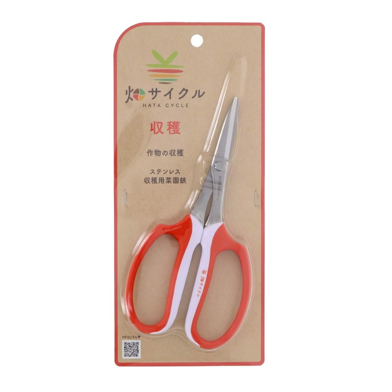 Takagi Field Cycle Stainless Steel Harvesting Garden Shears, 6.3 inches