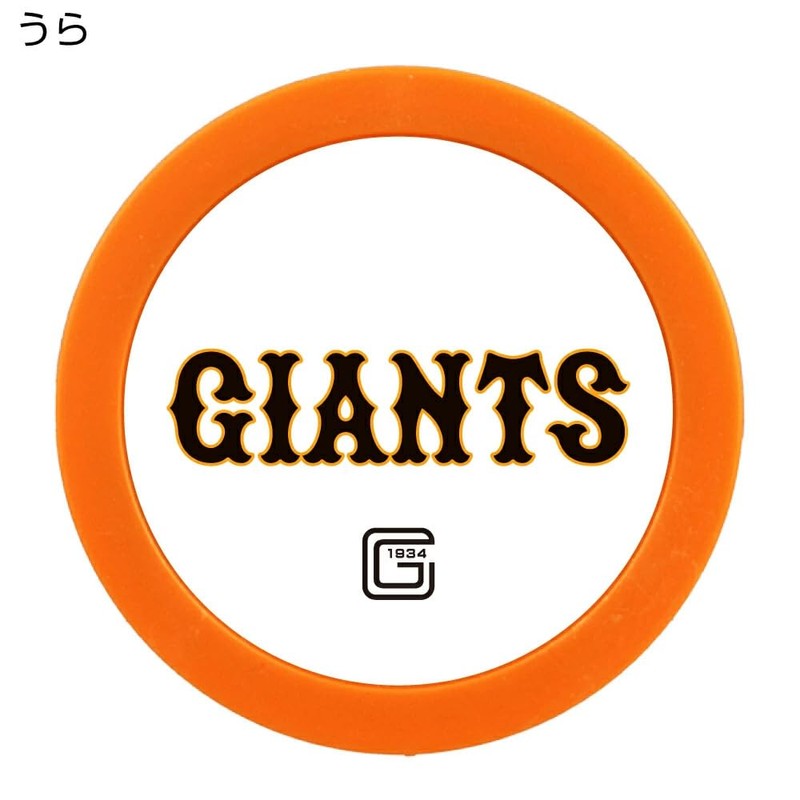HOKUSHIN TRADING MK0485 Golf Ball Marker Yomiuri Giants Tip Marker