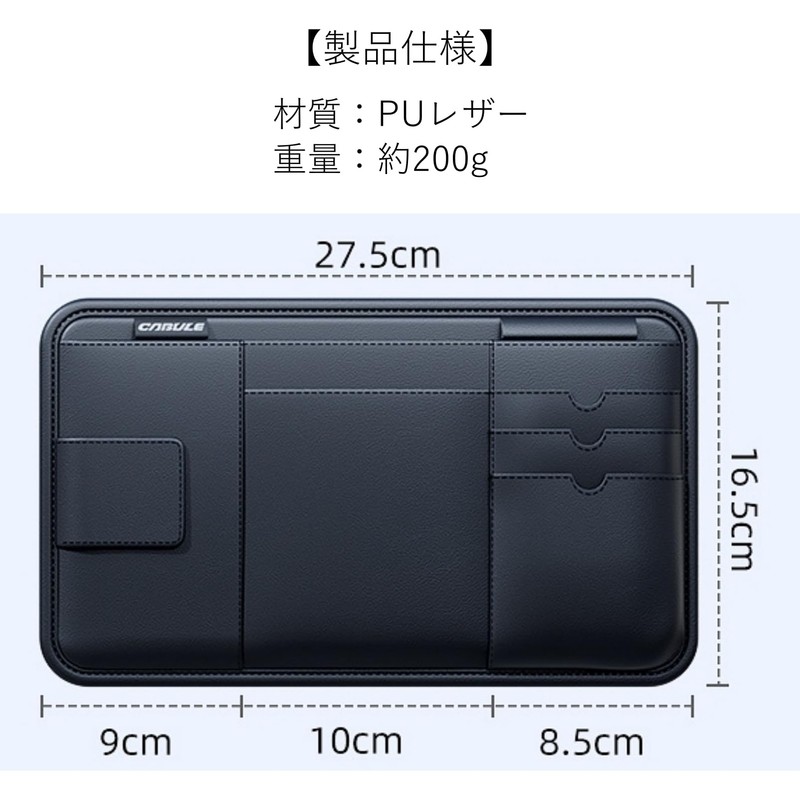 COZENTA Car Storage Sun Visor Pocket Eyeglass Holder Card Accessory