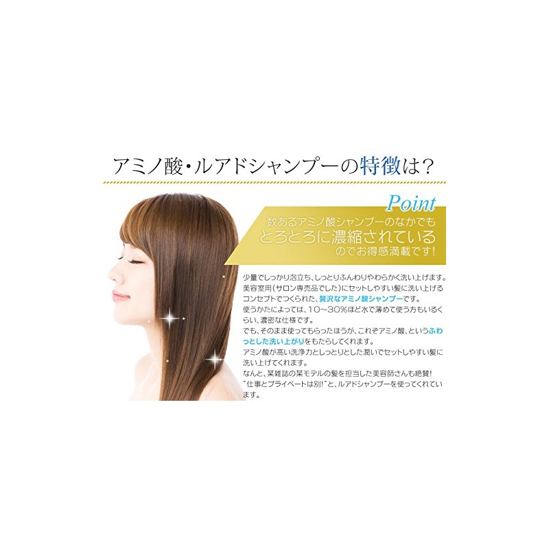 ru・ado Dense Amino Acid Shampoo 500ml, if Replacement for Eco