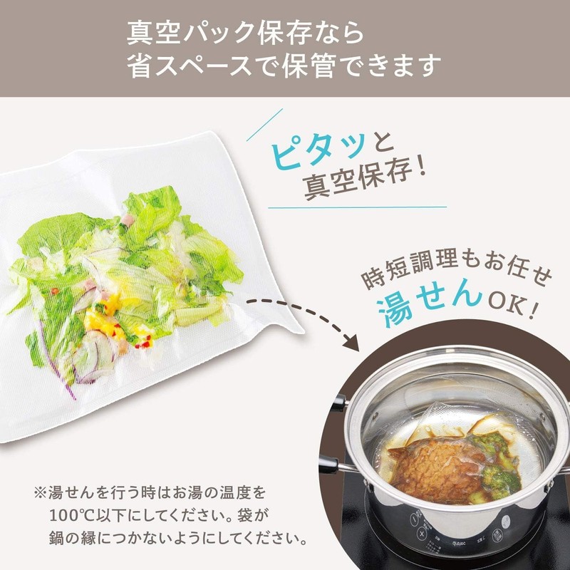 dretec Vacuum Sealing Machine, Vacuum Packaging Bag, Special Bag, Roll