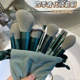 Premium 3-Piece Makeup Brush Set with Super Soft Eyeliner Brush Free Size/Yellow 15ea