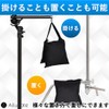 Ailunate Sandbag for Photography, Tripod Stand, Weight Bag, Weight Bag,