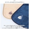 Relax Totoi Sauna Mat Towel, Sauna Mat, Sauna Black