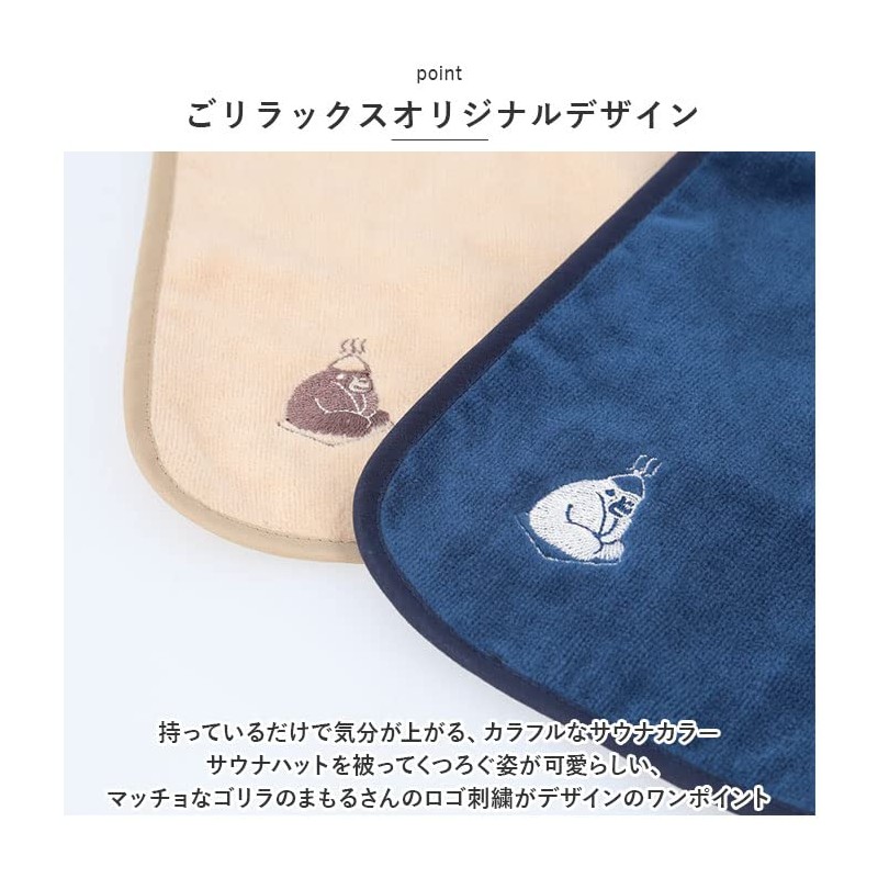 Relax Totoi Sauna Mat Towel, Sauna Mat, Sauna Black