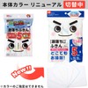 LEC Ultra Cleaning Dishcloth