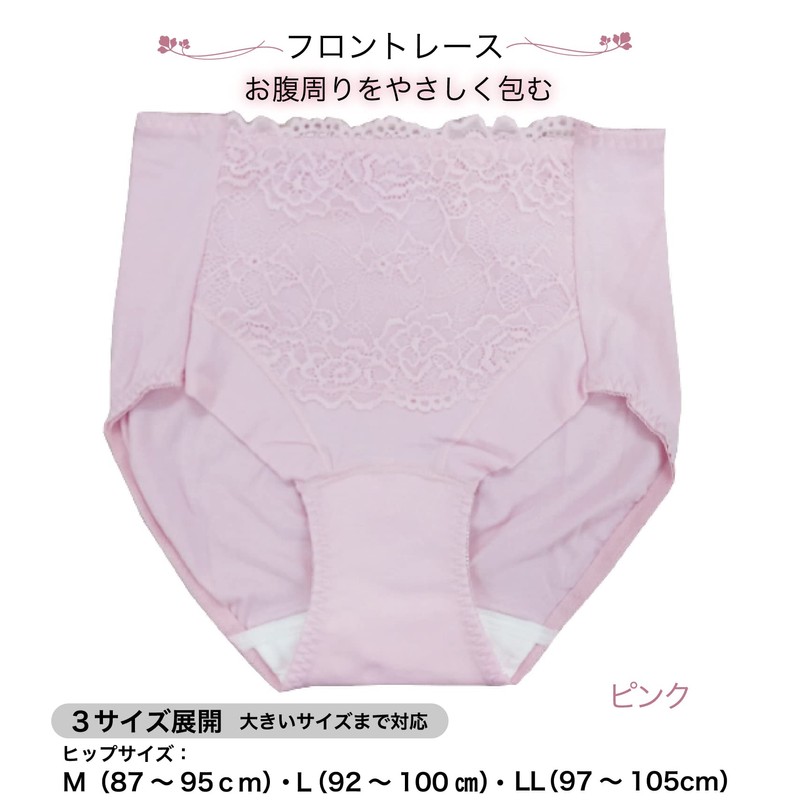 Women's Incontinence Shorts, Set of 2, Incontinence Pants, Light Incontinence,