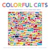 Ceaco - Colorful Cats - 100 Piece Jigsaw Puzzle