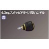 Kyoto Tools (KTC) Nepros 0.25 inch (6.3 mm) Stubby Screwdriver