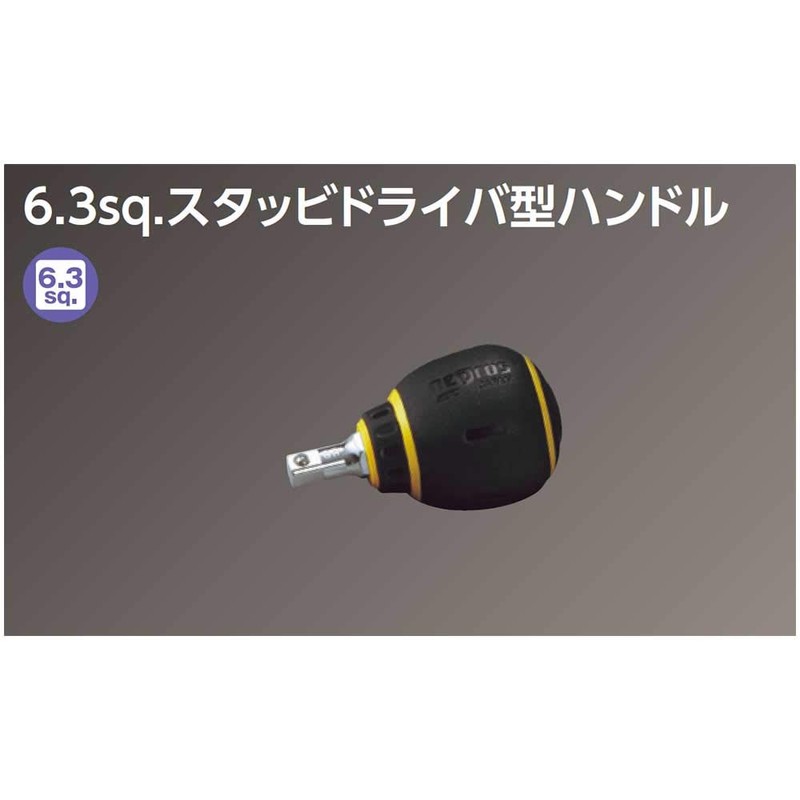 Kyoto Tools (KTC) Nepros 0.25 inch (6.3 mm) Stubby Screwdriver