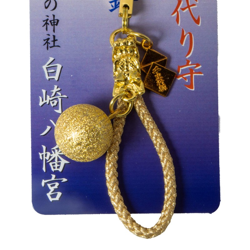 Shirasaki Hachimangu Shrine Good Luck, Good Luck, Good Luck, Health,