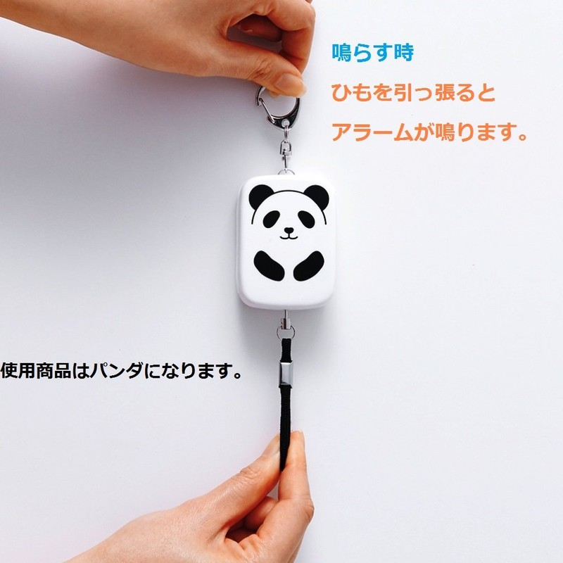 Lihit Lab A7718-4 PuniLabo Security Buzzer, Safety Alarm, Tuxedo Cat