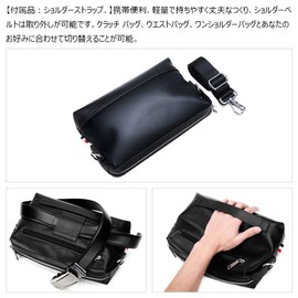 Whatna 9936 Leather Mini Second Bag, Men's, 3-Way Clutch, Handheld Bag, Mini Shoulder Bag, Waist Pouch, Belt Pouch, Shoulder Strap, Wedding Bag, Business, Formal, Ceremonial Occasions, For Gentlemen,