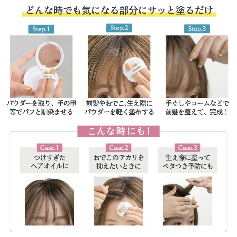 plus eau Maegamiri Set Powder (Refill Only) for Bangs, Pressed