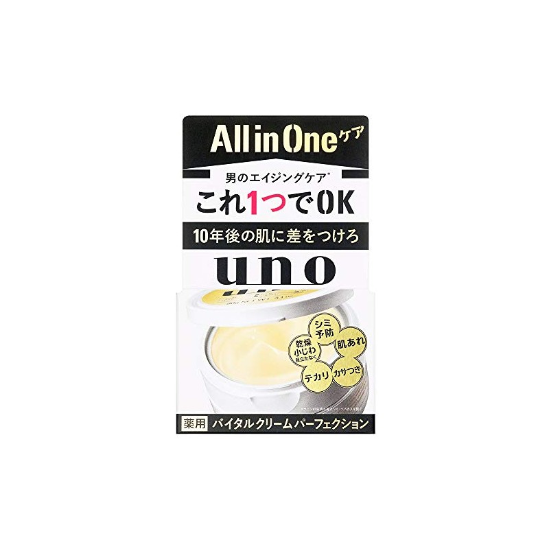 UNO Vital Cream Perfection - Gold (Green Tea Set)