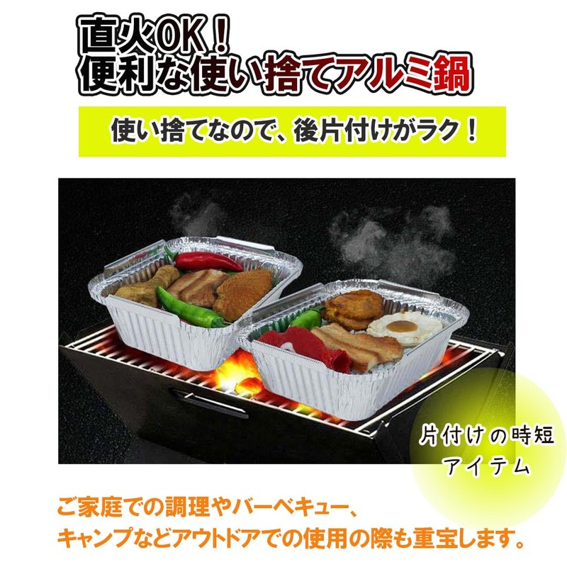 MaT store Aluminum Pots Disposable Aluminum Plates Disposable Dishes BBQ