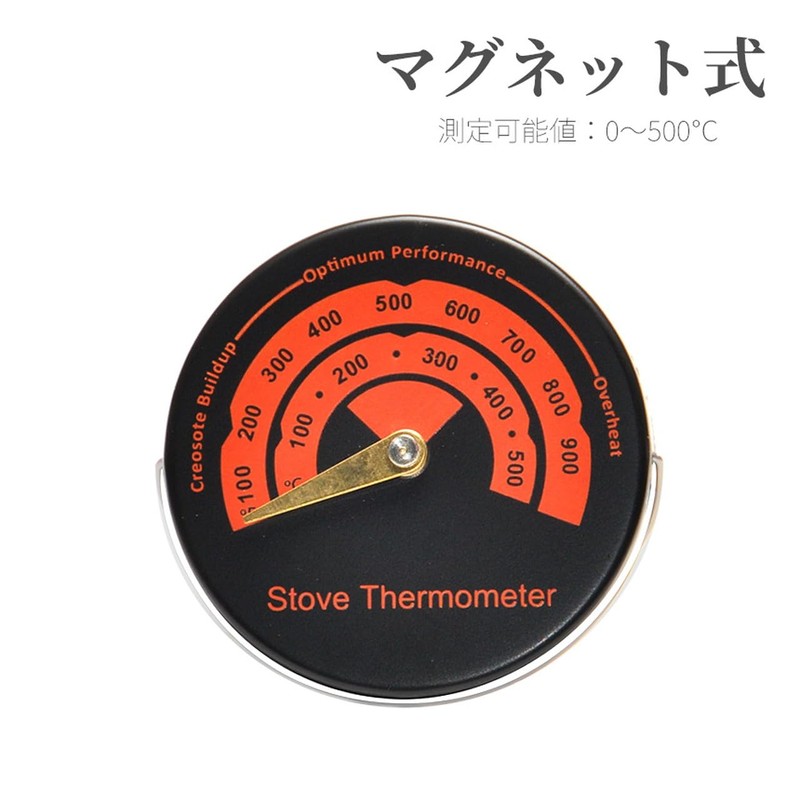 Goods Land GD-STVMAG Magnetic Stove Thermometer Temperature Measurement Wood Stove