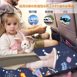 JIVELER Infant Airliner Seat Extender, Extended Bed for Kids Airplane/Bullet Train Seat, Plane / Bullet Train Travel Essentials for Kids, Essential to Improve Your Kids Flight Comfort, Jumbo Recliner