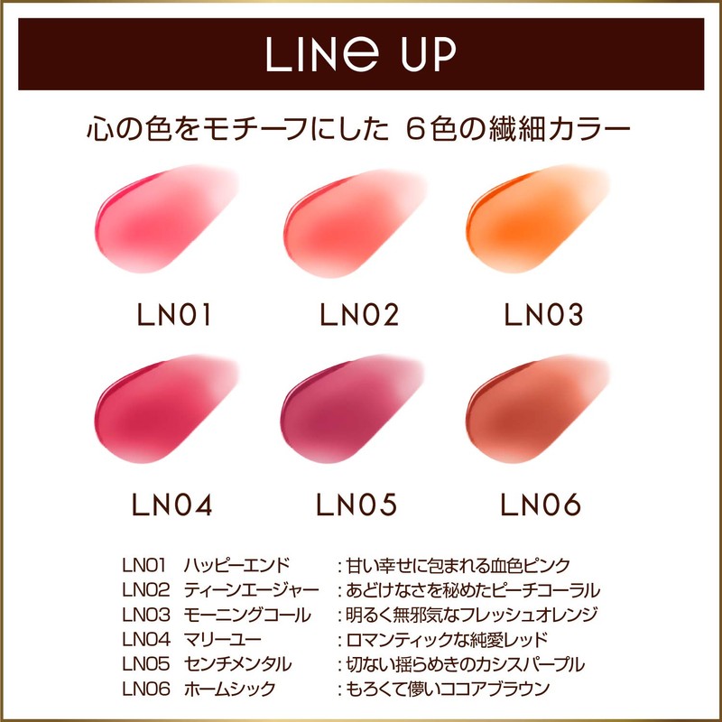 Excel LN01 Ripped Nized Lipstick Happy End 2 Gram (x1)