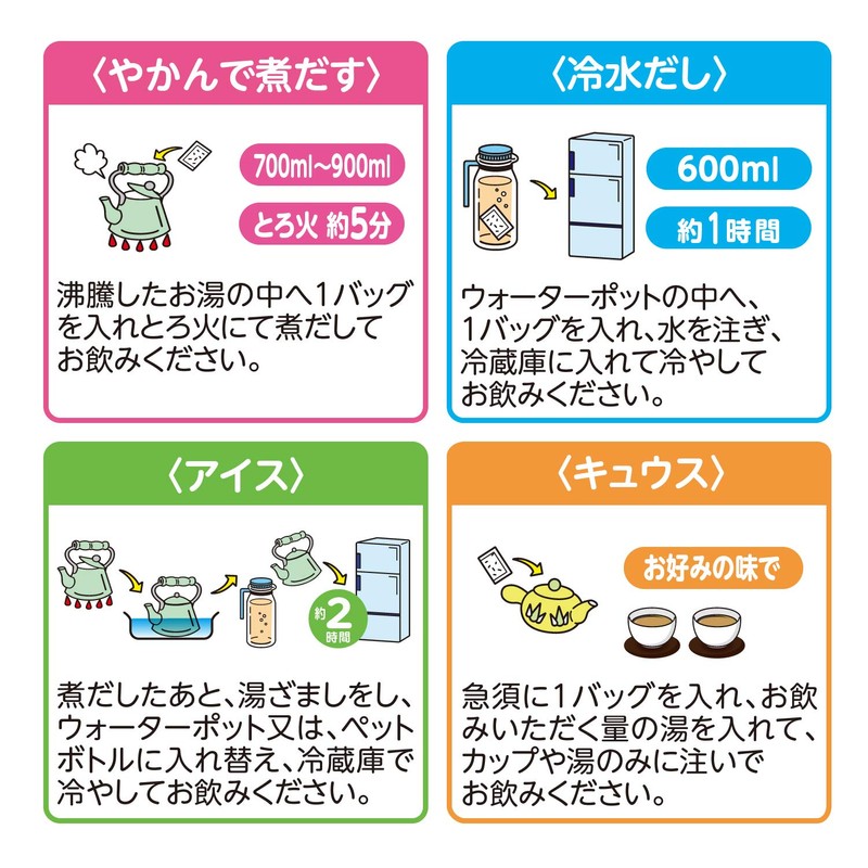 山本漢方製薬 なた豆麦茶 10gX24H