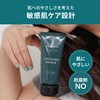Shaishai Moisturizing Cream, All-in-One Emulsion, Dry Skin, 99% Purity, High