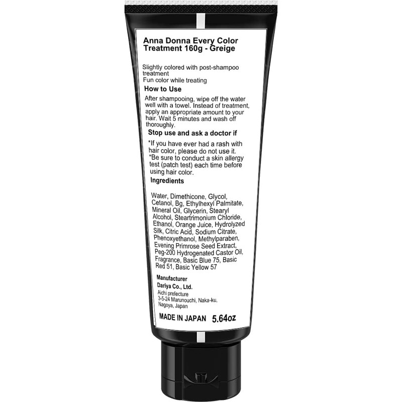 Anna Donna Every Color Treatment 160g - Greige (Green Tea