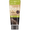 Hoyu Bigen Color Treatment, 6.3 oz (180 g)