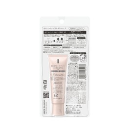 Point Magic PRO Pore Cover C Makeup Base 15 grams (x 1)