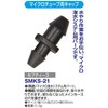 Safety 3 Tube Hole Cap for Micro Irrigation System, Pack