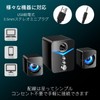 PC Speaker, Gaming Speaker, TV Speaker, Monitor Speaker, Separate, Small,