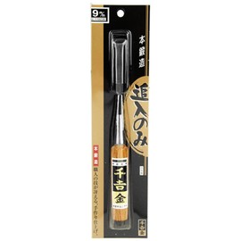 千吉 金 追入のみ 裏スキ加工 日立安来鋼白紙2号使用 9mm