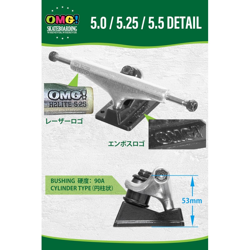 OMG! Skateboard Skateboard Truck for Kids 4.5 Green Hollow Axle