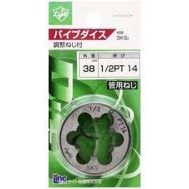 Light Pipe Dice, 38 Diameter, 1/2 PT