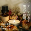 Grace of Nature Geranium Essential Oil Essential Oil AEAJ Certified