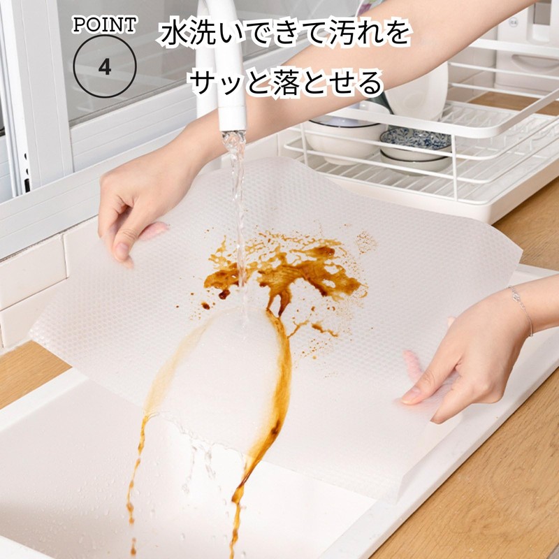 Sarademama Cupboard Protective Sheet, Translucent, EVA, Anti-Slip, Washable, Free Cut,