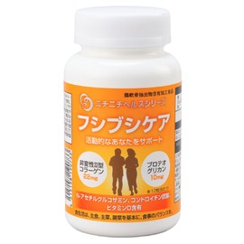 【公式】フシブシケア 非変性Ⅱ型コラーゲンとプロテオグリカン、N-アセチルグルコサミン、コンドロイチン、ビタミンD