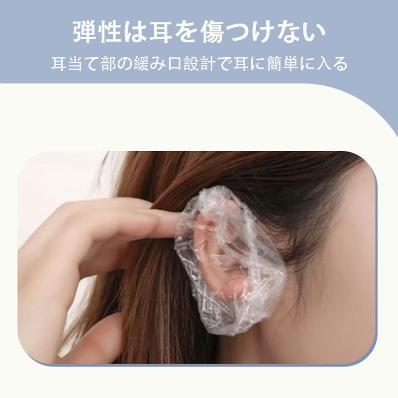FACETHALO イヤーキャップ 使い捨てイヤーカバー 200個入り PE素材 防水 伸縮性 耳カバー 毛染め シャンプー