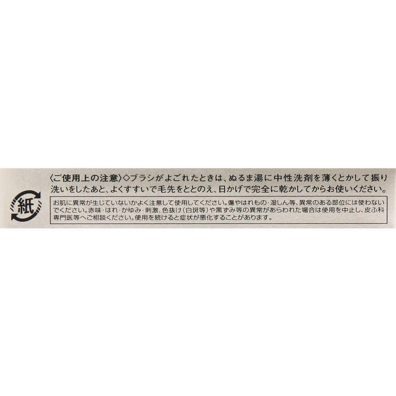  Visee Eyebrow Powder Unscented BR-3 Pink Brown 3g (x