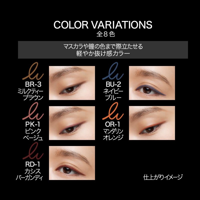 Kate Rare Fit Gel Pencil N PK-1